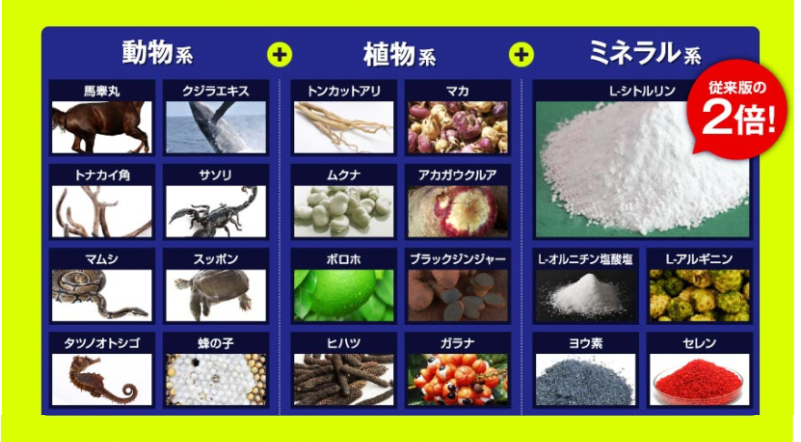 ヴィトックスα口コミ体験談 【効果は？】 | 精力剤サプリメントおすすめランキング